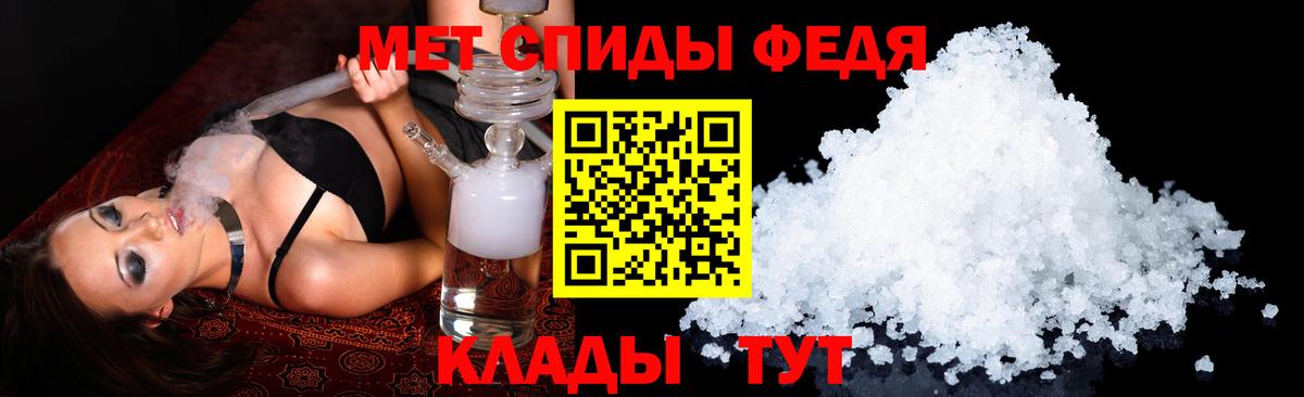 Amphetamine Розовый Видное