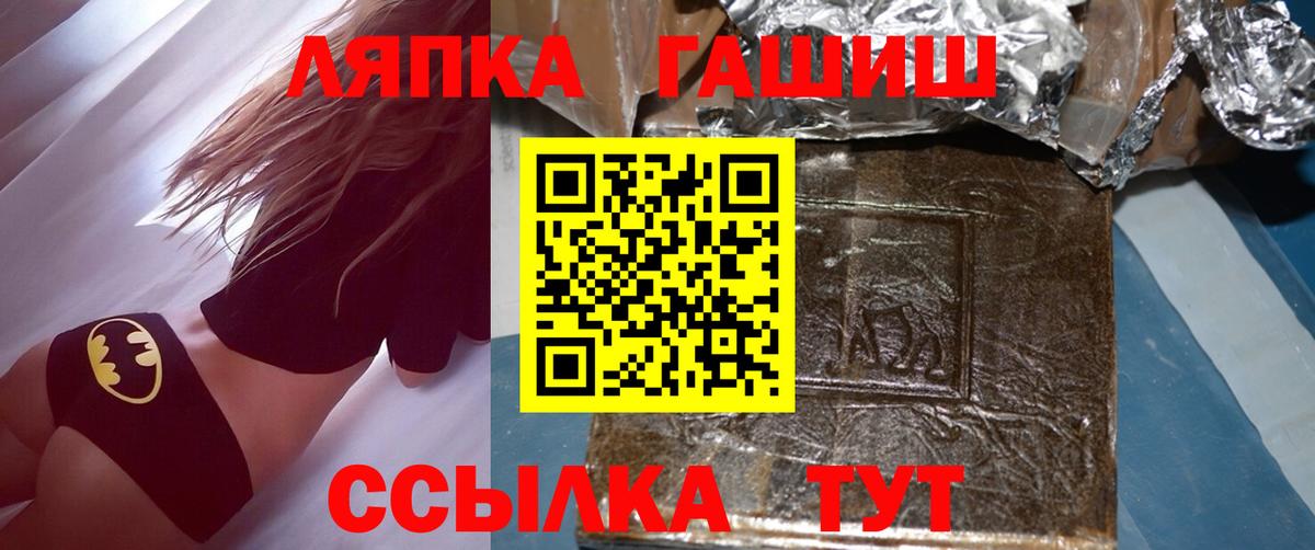 Видное  Гашиш убойный  как найти закладки  Вход с VPN  ГАШ 