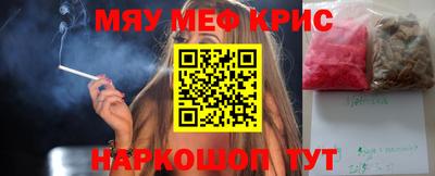 кокаин колумбия Новокубанск