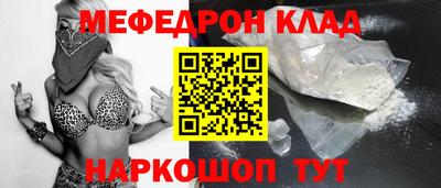 героин Новозыбков