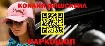 кокаин колумбия Новокубанск