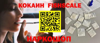 кокаин колумбия Новокубанск