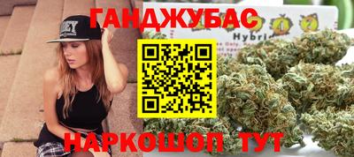 героин Новозыбков