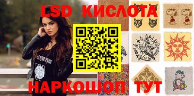 кокаин колумбия Новокубанск