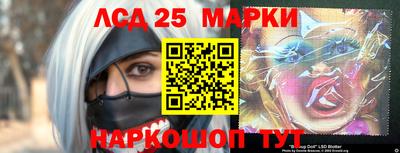 кокаин колумбия Новокубанск