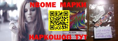 кокаин колумбия Новокубанск