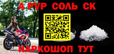 apvp Новодвинск