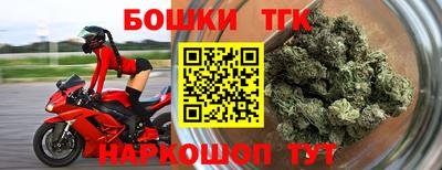 героин Новозыбков