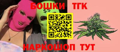 героин Новозыбков