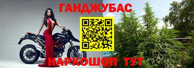 кокаин колумбия Новокубанск