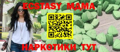 кокаин колумбия Новокубанск