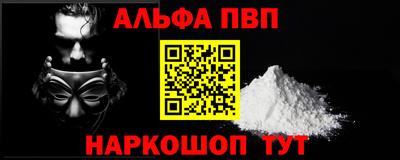 apvp Новодвинск