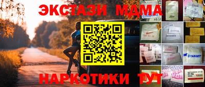 apvp Новодвинск