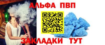 героин Новозыбков