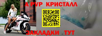 героин Новозыбков