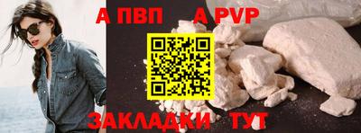 героин Новозыбков