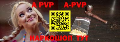 героин Новозыбков