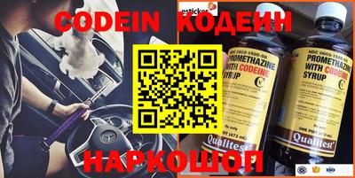 кокаин колумбия Новокубанск