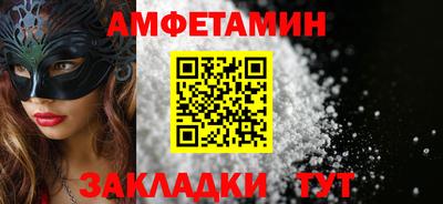 кокаин колумбия Новокубанск