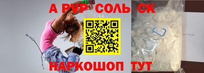apvp Новодвинск