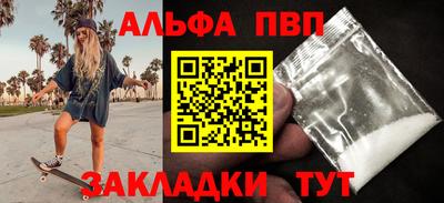 героин Новозыбков