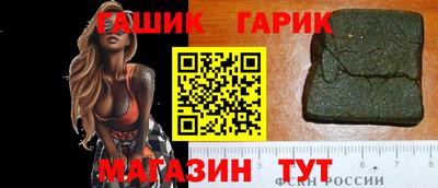 героин Новозыбков