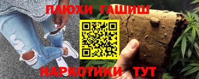 кокаин колумбия Новокубанск