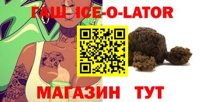 героин Новозыбков