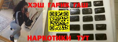 героин Новозыбков