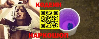 кокаин колумбия Новокубанск