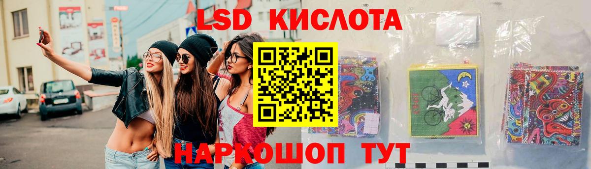 Меф МЯУ МЯУ   КЕТАМИН  Вход с VPN  Видное  Каннабис  Кокаин  А ПВП СОЛЬ  