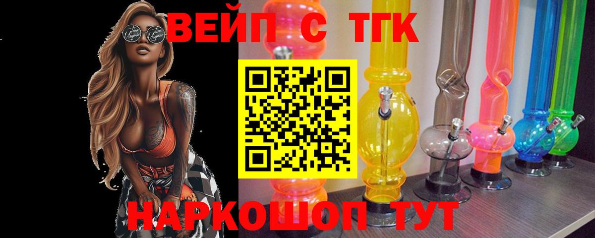 Видное  где найти наркотики  Дистиллят ТГК Wax  Вход с VPN  Дистиллят ТГК гашишное масло 