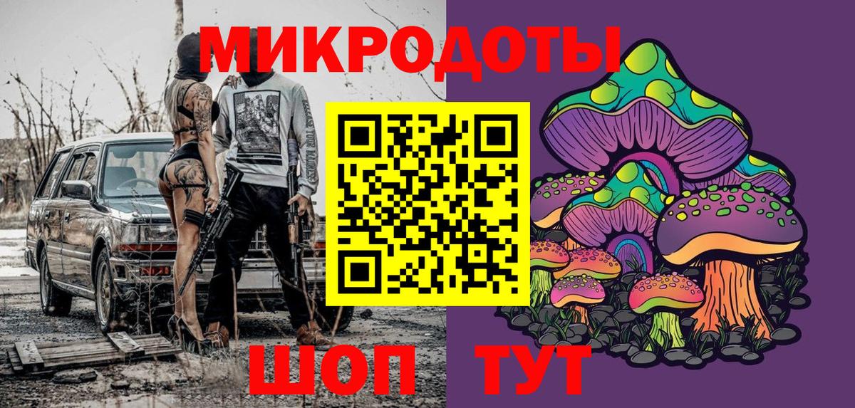 Видное  наркотики  Вход с VPN  Галлюциногенные грибы Psilocybine cubensis 