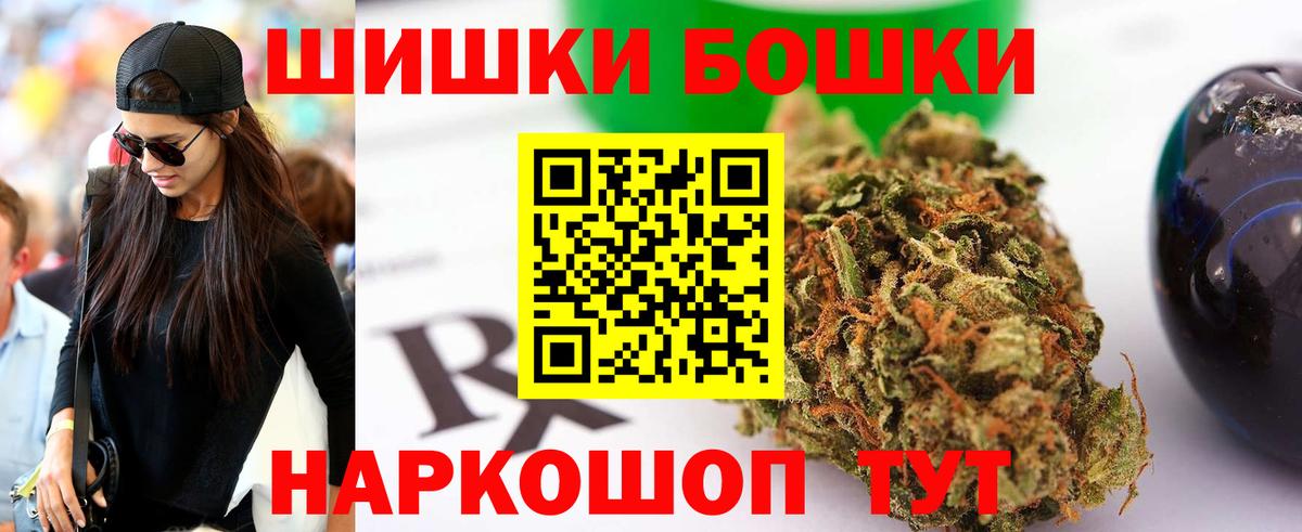 МАРИХУАНА White Widow Видное