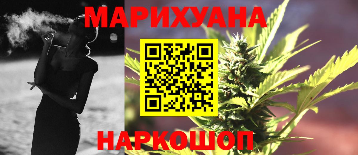 Каннабис MAZAR  Бошки Шишки гибрид  Видное  Вход с VPN  МАРИХУАНА план 